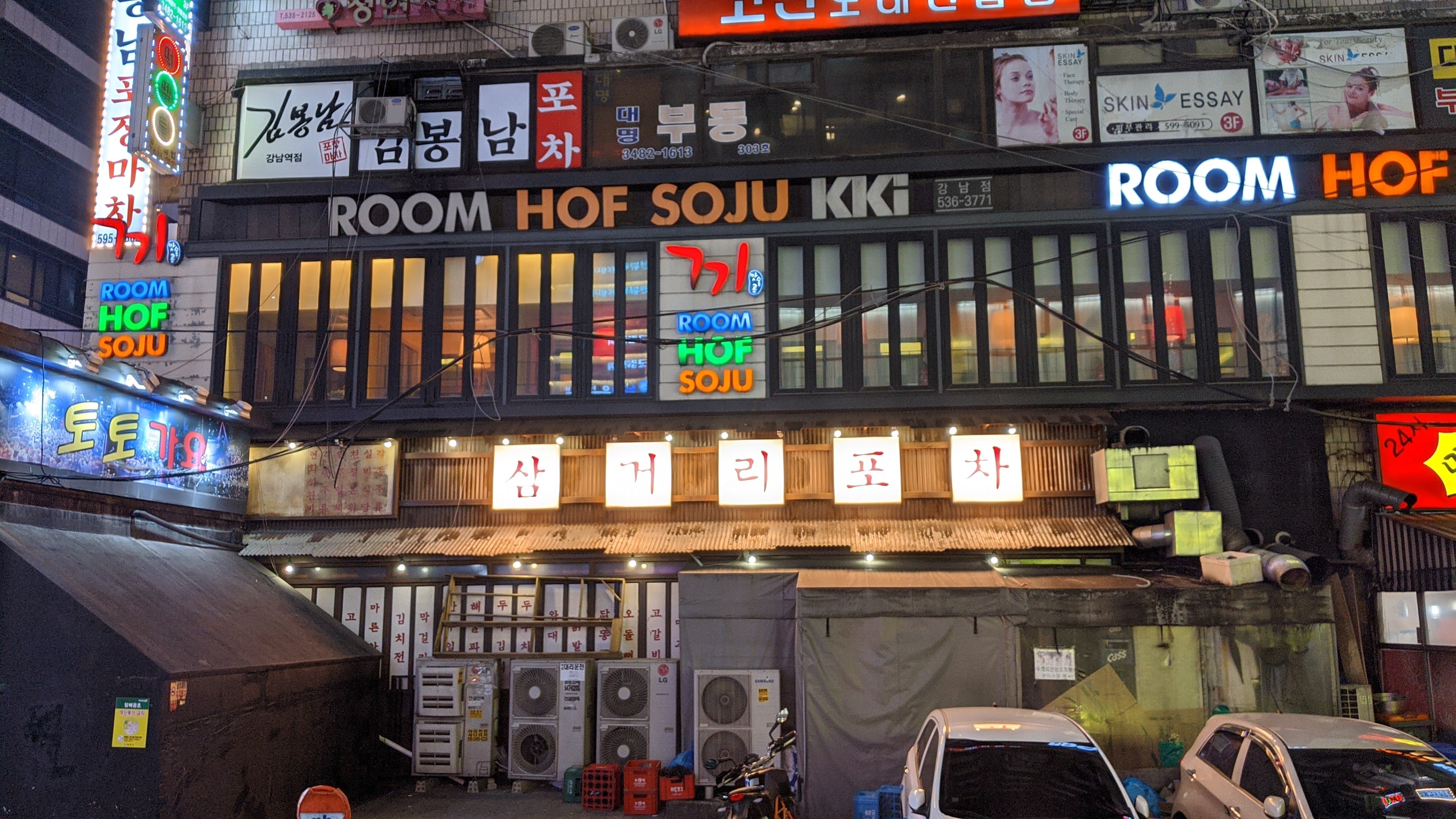 Hier gibt es keine Zimmer im Hinterhof, sondern eine Kneipe mit einzeln abgetrennten Räumen, in denen man eine Party mit Bier & Soju (koreanischer Schnaps) feiern kann.