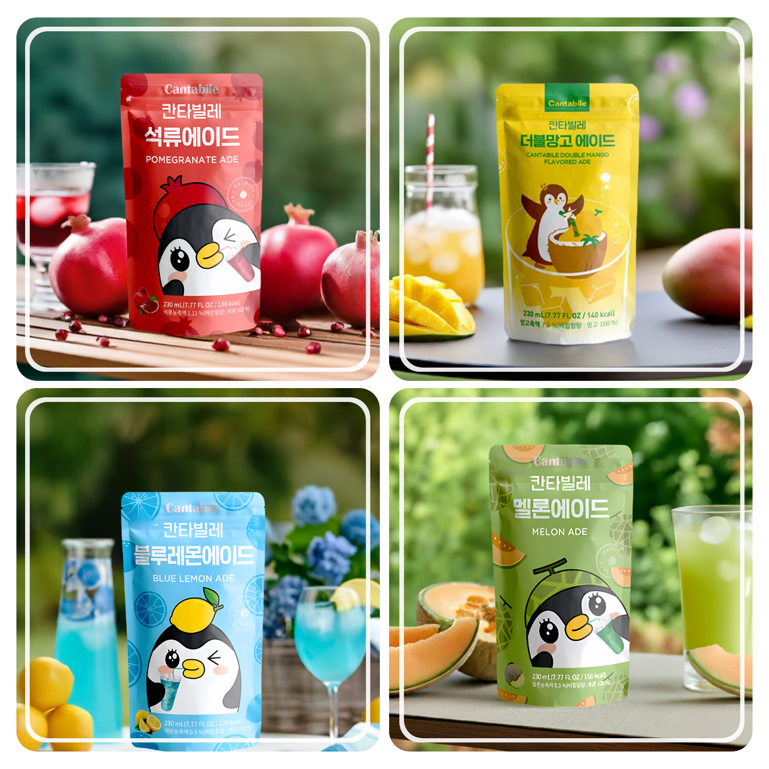 Cantabile Flavored Ade - A fruity lemonade from Korea (5 flavors)