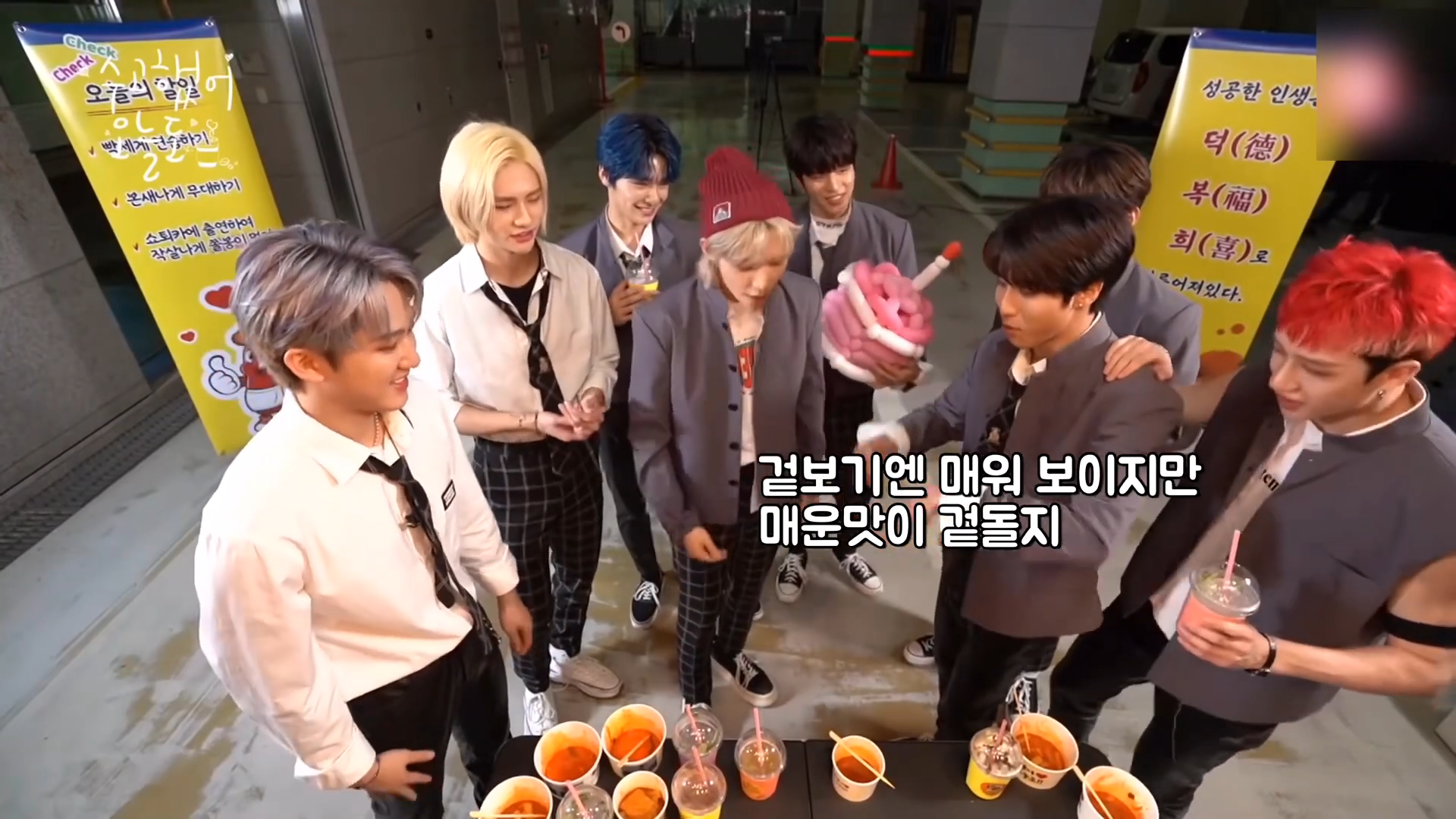 Stray Kids Tteokbokki Freestyle Rap