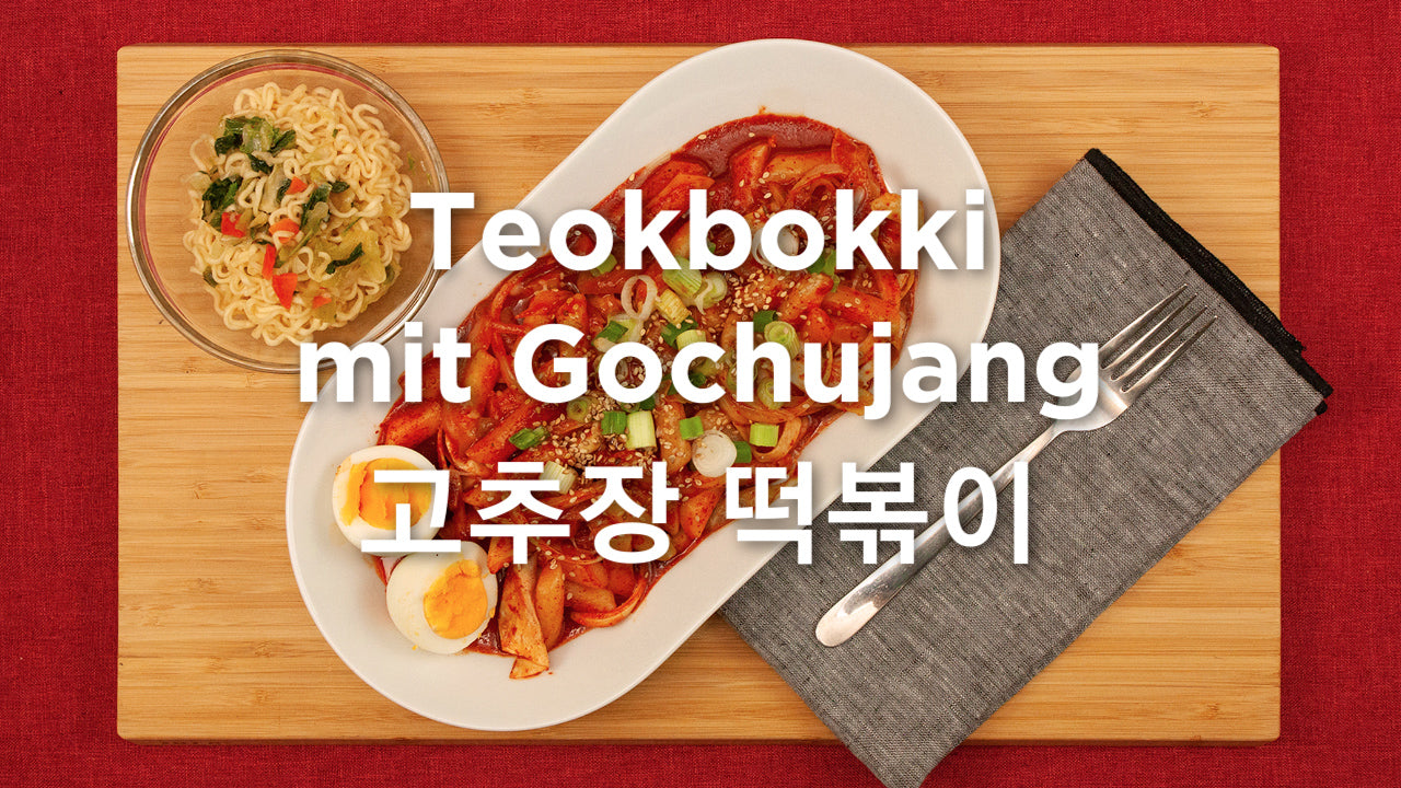 Tteokbokki Rezept mit Gochujang Sauce