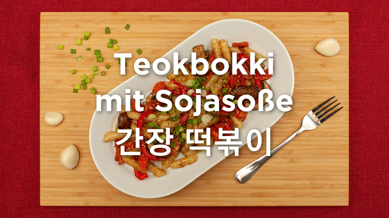 Tteokbokki Rezept Reiskuchen mit Sojasauce