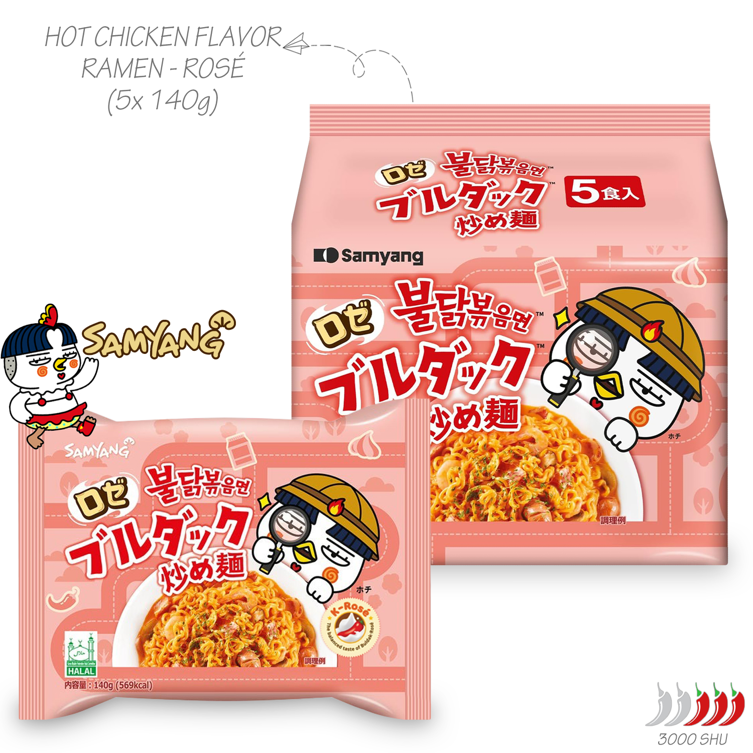 Guksu Buldak Rosé: Set with Samyang Buldak instant noodles (LIMITED)