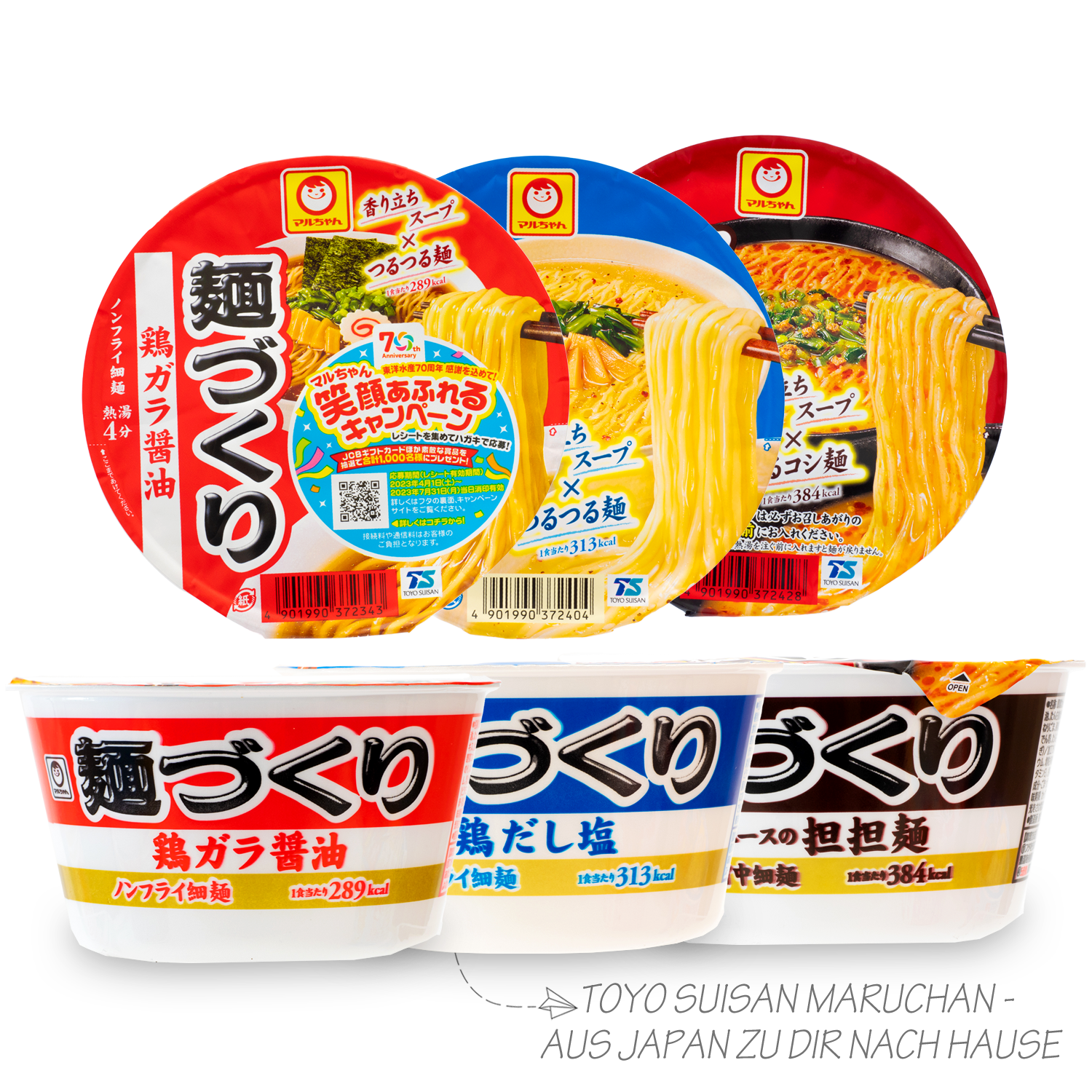 Susuru: Überraschungsbox mit japanischen Instant-Nudeln im Cup (6er Pack) oder in der Tüte (10er Pack)