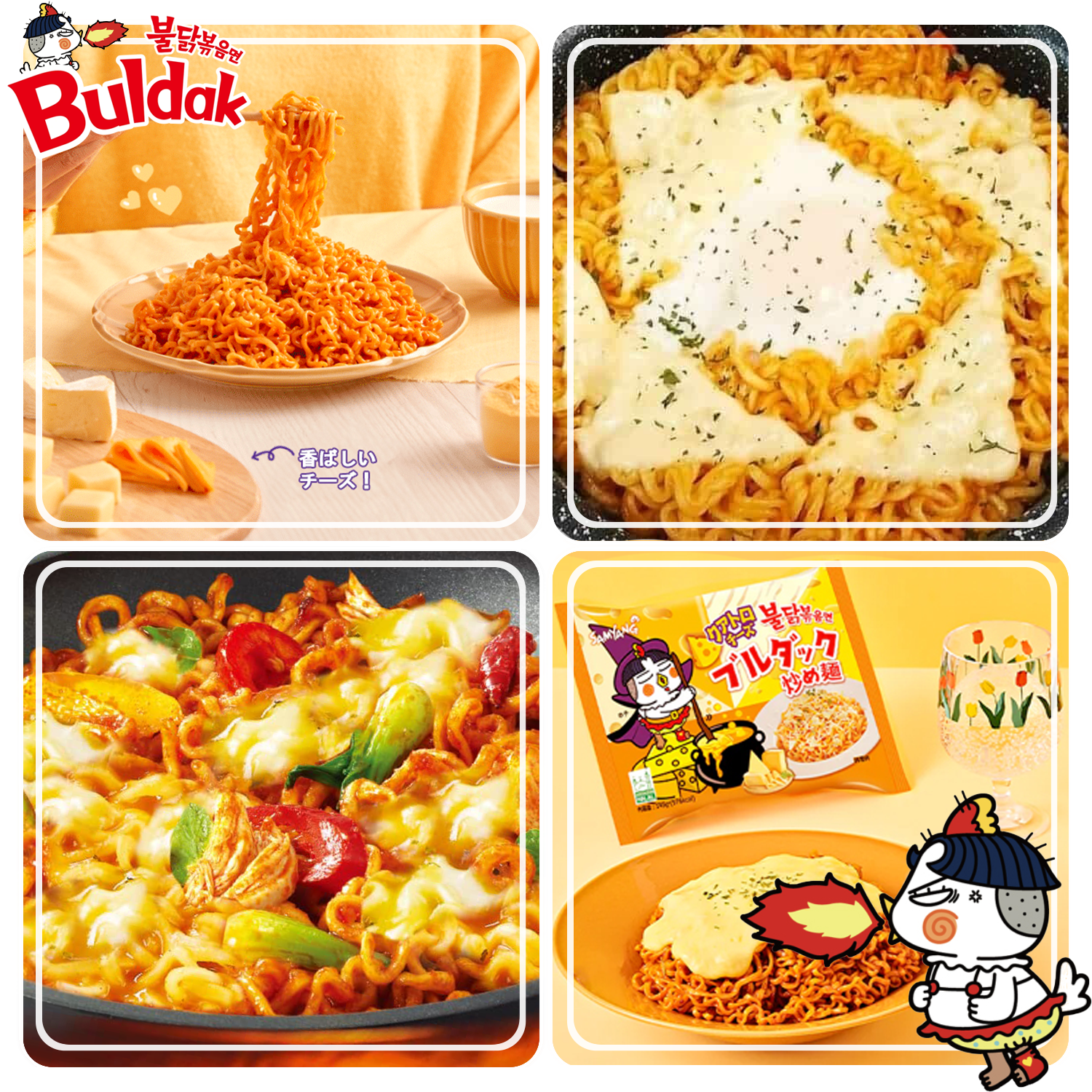 Guksu Buldak Quattro Cheese: Set mit Samyang Buldak Instant-Nudeln (LIMITIERT)