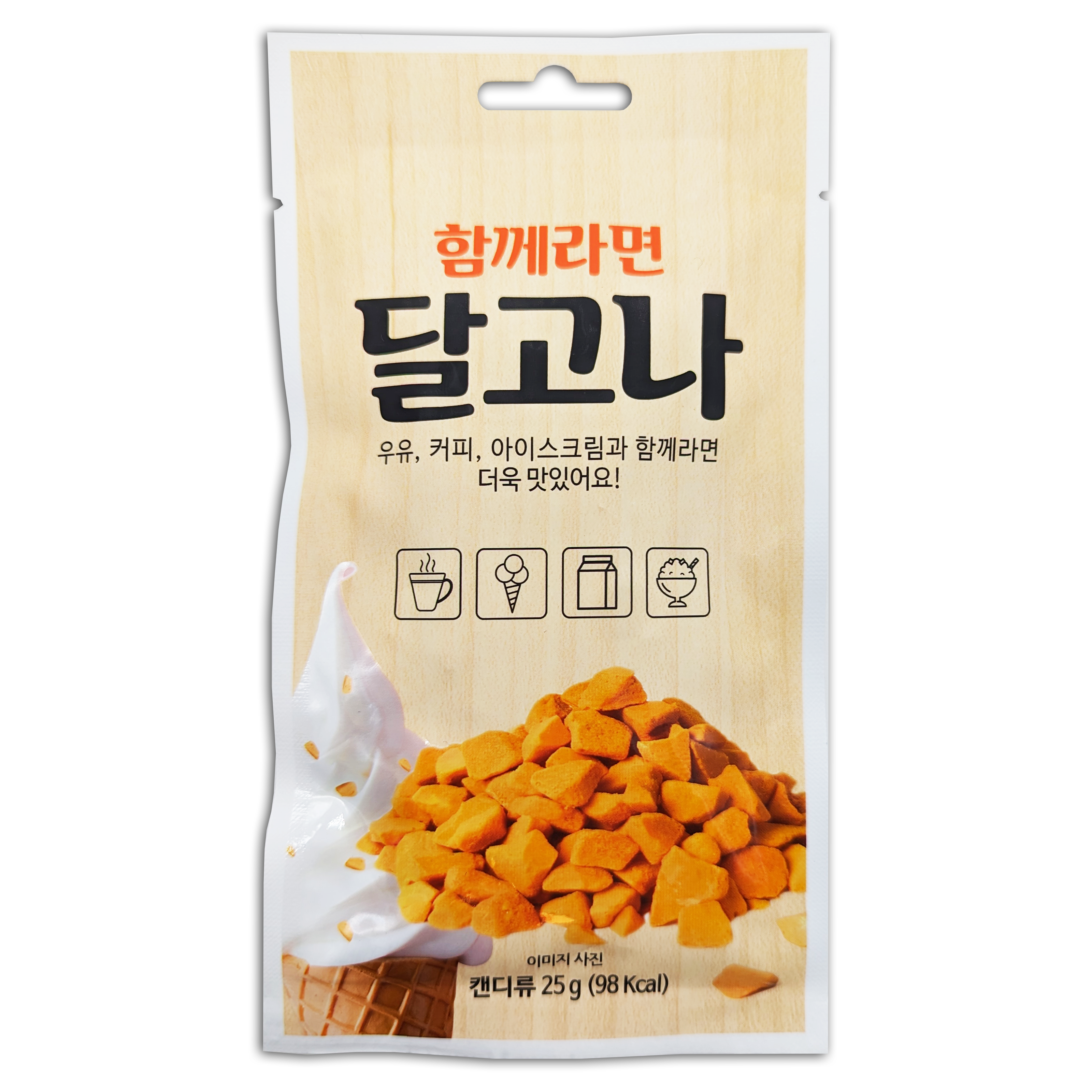 Dalgona Cookie: A traditional Korean sweet