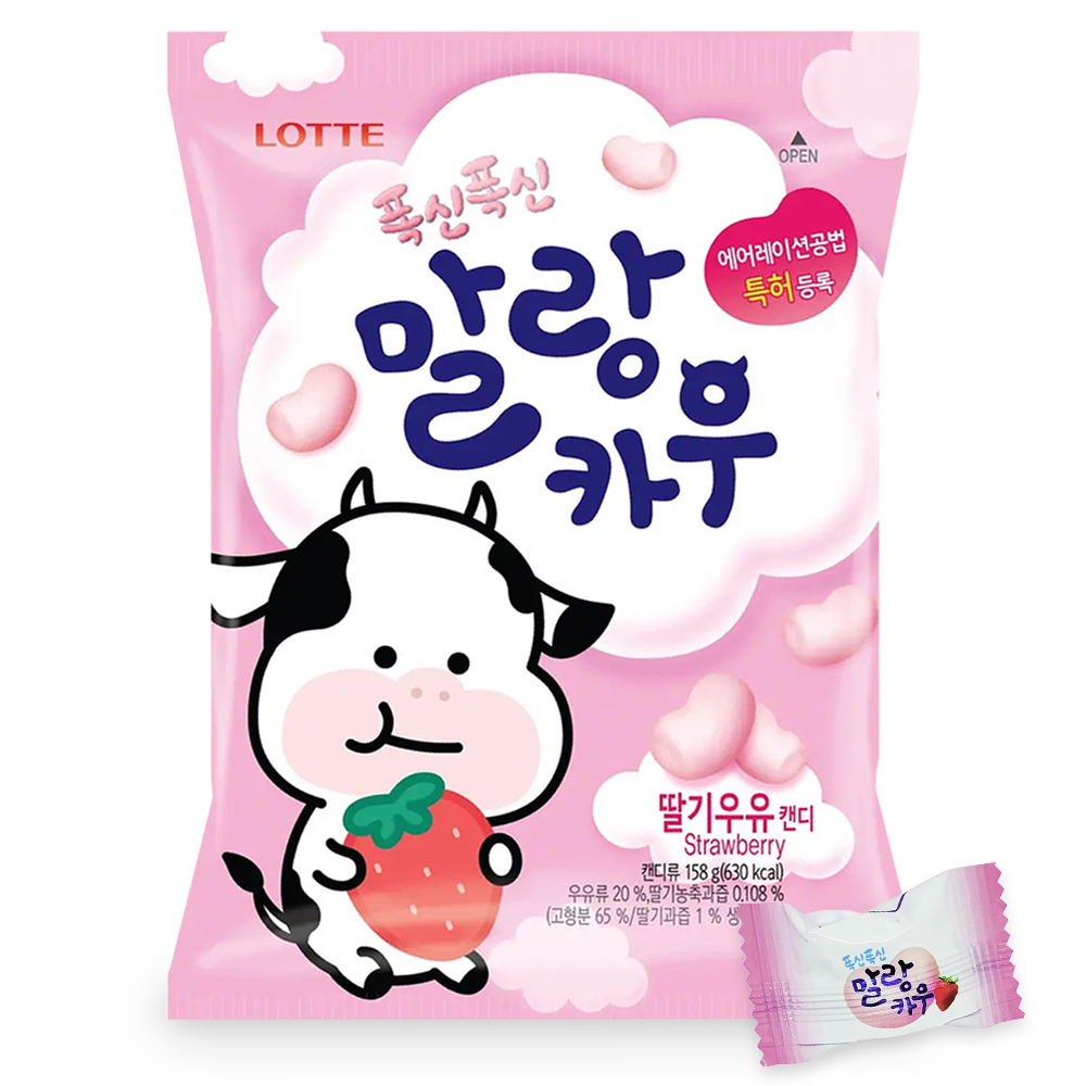Lotte Malang Cow Strawberry: Koreanischer Bonbon mit Erdbeergeschmack
